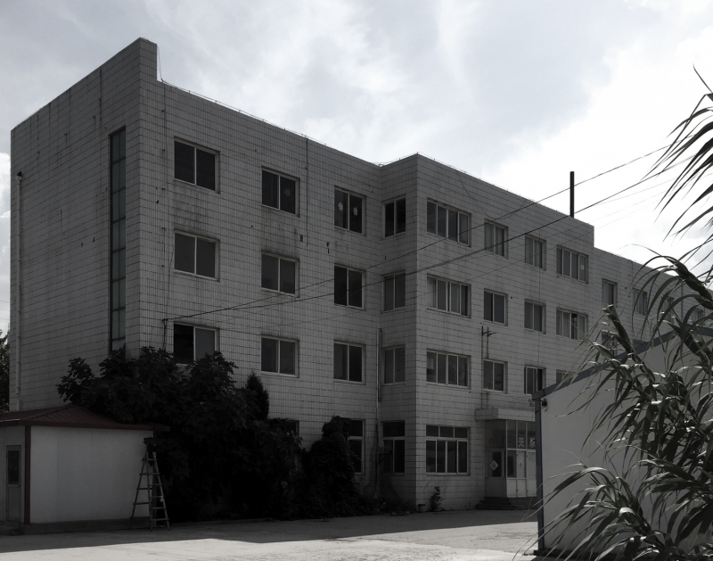 烟台城市党建学院<br>YanTai Municipal Party Building Academy